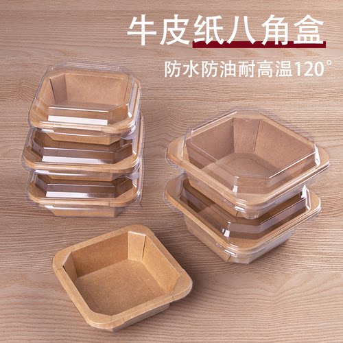 方形牛皮纸环保外卖盒加厚食品级