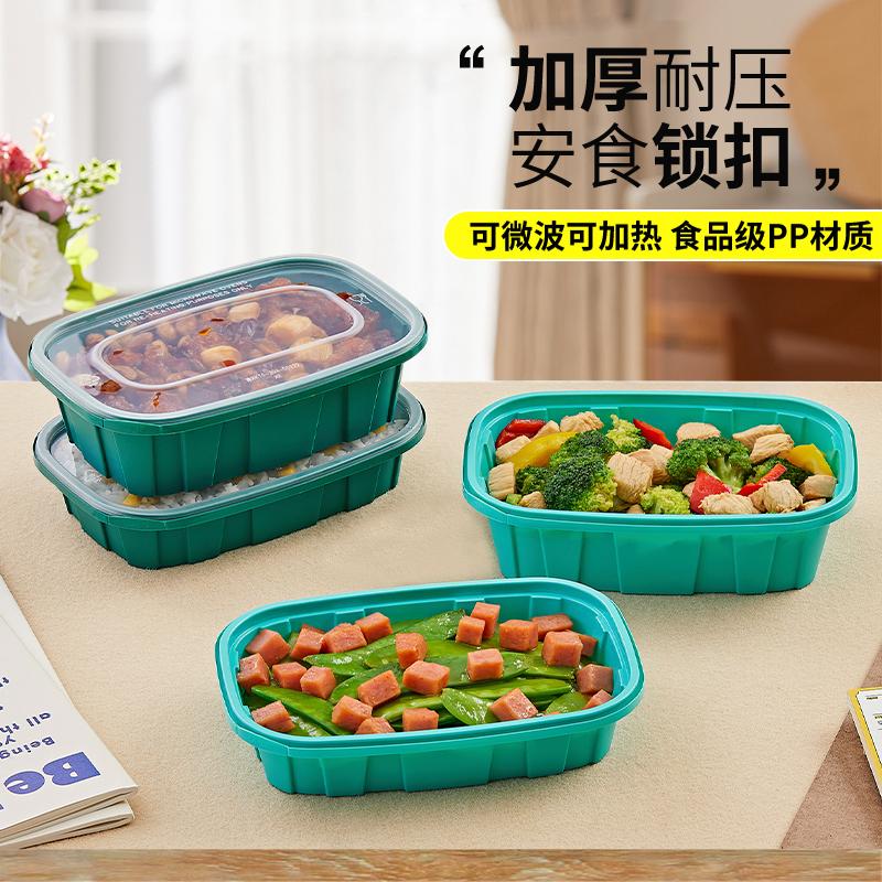 加厚长方形塑料外卖食品级餐盒