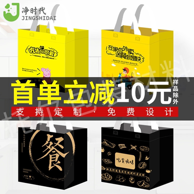 覆膜商用无纺布袋定制