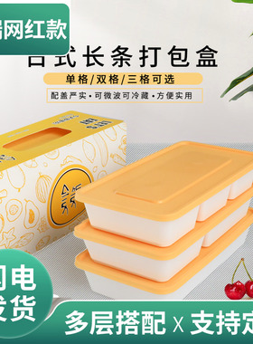 一次性餐盒三格外卖打包盒高档盒饭长方形双层分格饭盒日式便当盒