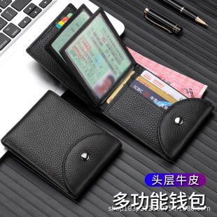 钱包男一体机动车证件 驾驶证皮套卡包真皮驾照行驶证二合一个性