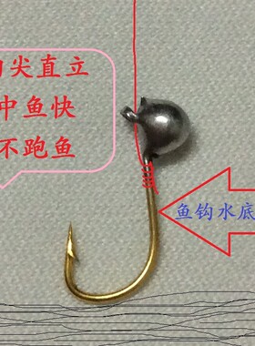 手工中国户外江河水库池塘朝天钩