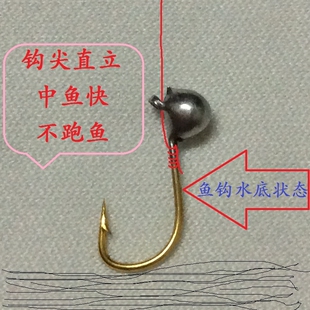 手工金袖细条朝天钩传统钓金色台钓鱼钩七星漂手竿抖空弹钓铅头勾