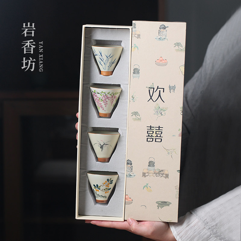 岩香坊草木灰手绘竹子小茶杯釉下彩斗笠杯礼盒装套杯陶瓷品茗杯