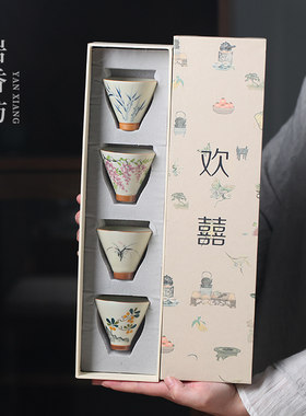 岩香坊草木灰手绘竹子小茶杯釉下彩斗笠杯礼盒装套杯陶瓷品茗杯