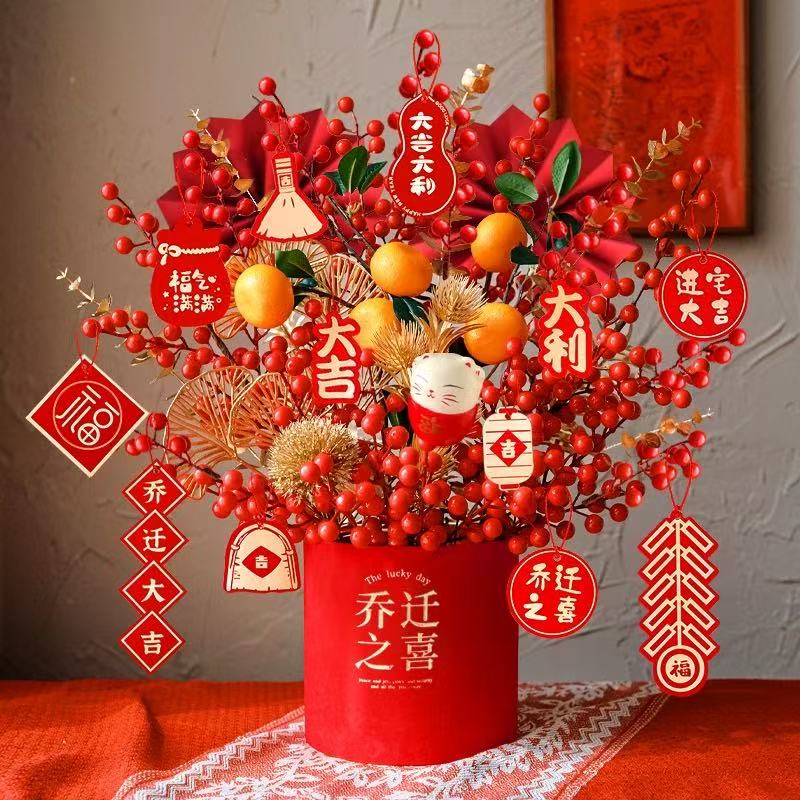 结婚花束真年宵花乔迁入宅福桶发财果红果过年插花摆件装饰客厅