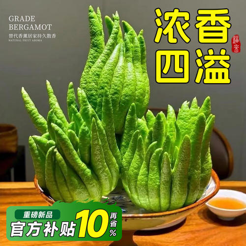 佛手柑鲜果桌面绿植办公室内植物盆栽四季好养大佛手闻香观赏摆件