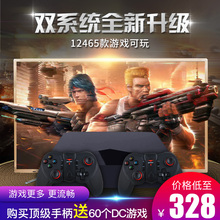 SmileX家用4KPSP经典街机拳皇复古GBA红白机童年双人老式FC儿童双人版任天堂怀旧游戏机电视无线四人对战