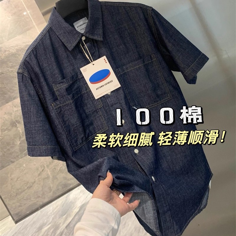 美式咔叽风！复古水洗！夏季男士宽松休闲牛仔短袖衬衫