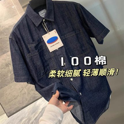 美式咔叽风 水洗纯棉 夏季男士宽松透气复古休闲牛仔短袖衬衫衬衣