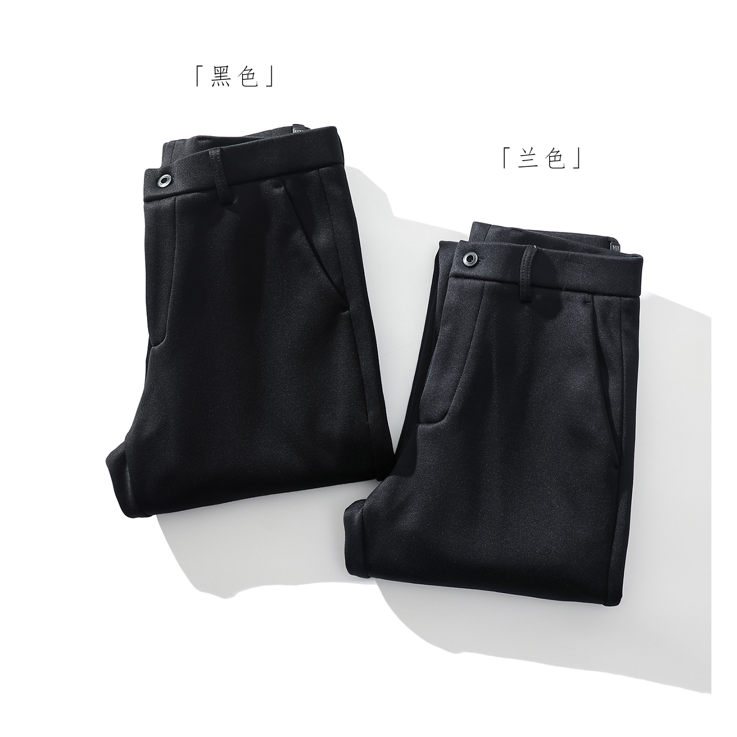 冬季男士小直筒弹性加绒加厚防风保暖商务通勤纯色休闲长裤男裤潮