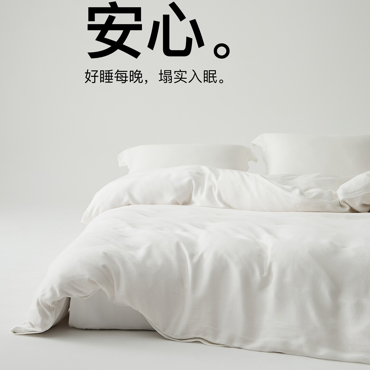 2026新款莱赛尔兰精天丝四件套被套凉爽床上用品夏季床单床笠被罩
