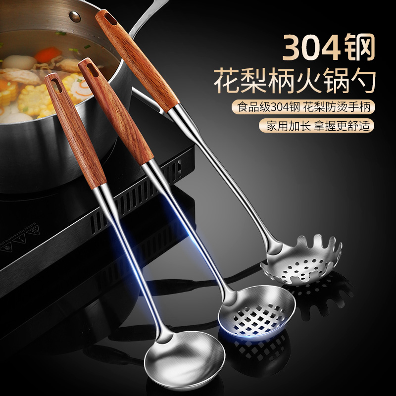 花梨木柄食品级304钢