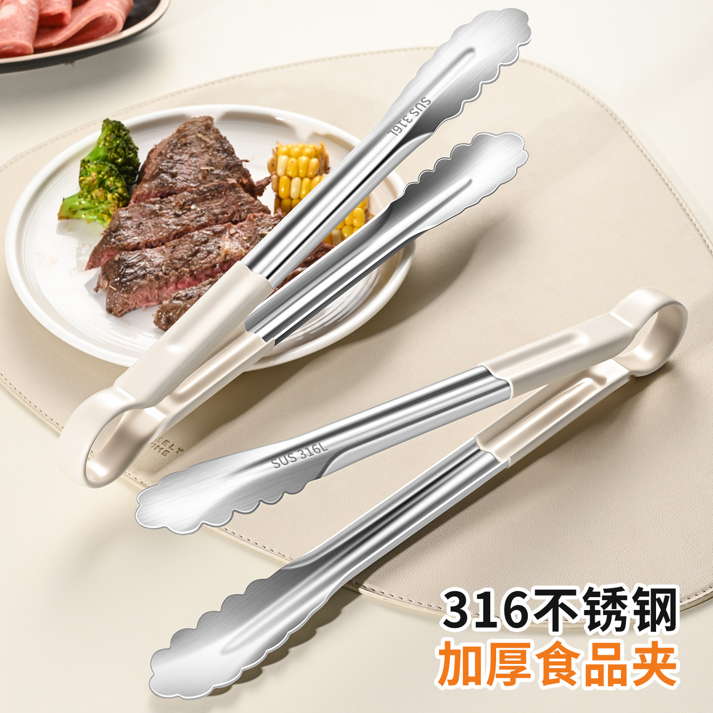 316油炸铁板商用烤鱼烤肉夹厨房不锈钢家用加厚食品夹面包夹碳夹,厨房/烹饪用具,烧烤夹/叉/铲/针,淘宝优惠券,粉丝福利购,淘宝优惠卷