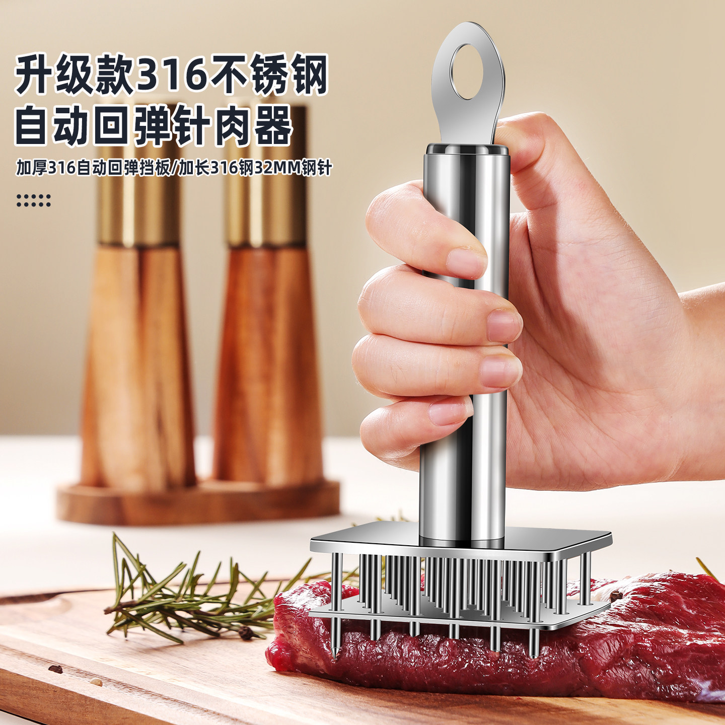 316不锈钢扣肉插肉针家用猪皮扎孔器扎肉器松肉针猪肉敲肉锤工具,厨房/烹饪用具,敲肉锤,淘宝优惠券,粉丝福利购,淘宝优惠卷