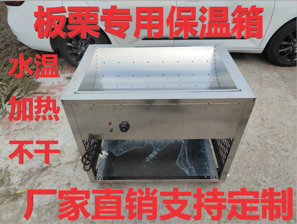 商用板栗专用立式大型炒栗子