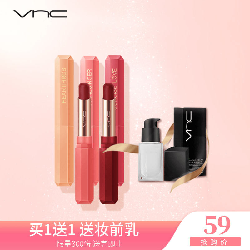 vncË®¹ûÑÆ¹â¿ÚºìÌ××°Ì׺ÐÀñºÐ×°5Ö§ÉÙÅ®´½¸àƽ¼ÛѧÉúÒÌÂèɫרºìÉ«