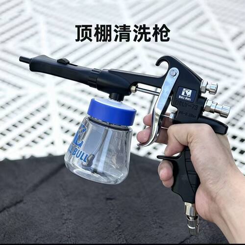 小笨牛龙卷风清洗枪工业级气动高压清洗工具