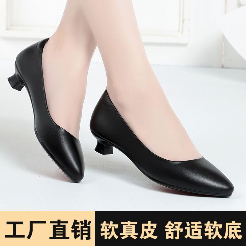细跟女士真皮皮鞋中跟春秋新款低跟妈妈鞋单鞋女黑色职业工作鞋女