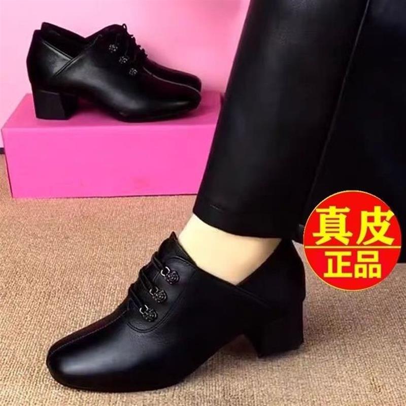 真皮单鞋女春秋软底新款防滑女鞋舒适百搭深口时尚工作皮鞋妈妈鞋