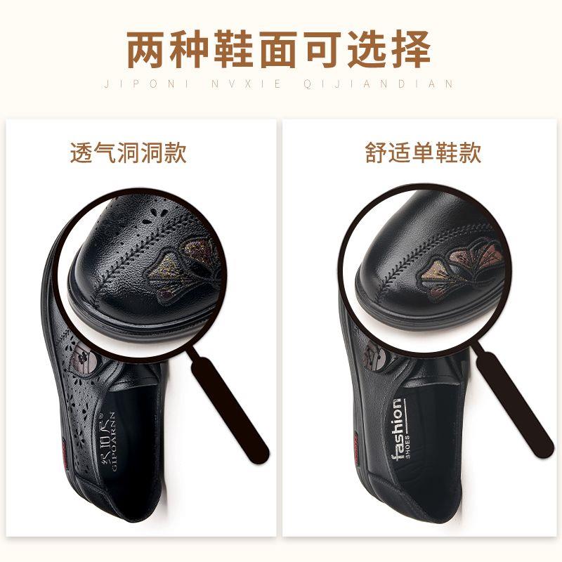妈妈鞋单鞋中老年软底防滑闰月夏季中年透气皮鞋女凉鞋镂空洞洞鞋