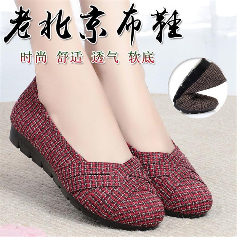 新款老北京布鞋女防滑软底浅口上班工作鞋妈妈舒适飞织透气单鞋子