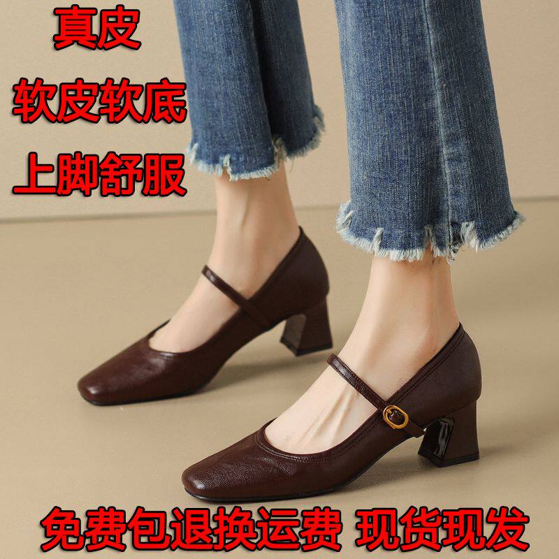 红色软皮单鞋方头秋冬新款真皮极简复古风粗跟一字带玛丽珍高跟鞋