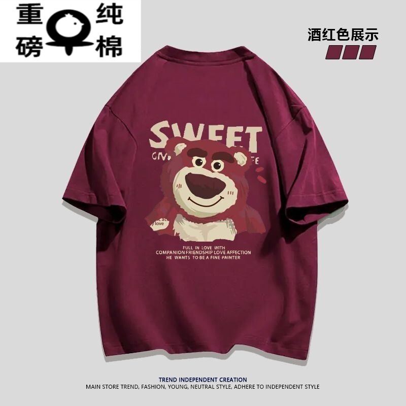 酒红色草莓熊纯棉短袖T恤女学生韩版宽松情侣小众打底衫潮