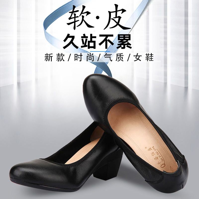 工作鞋女黑色职业鞋中跟大小码单鞋圆头职业鞋浅口粗跟女皮鞋