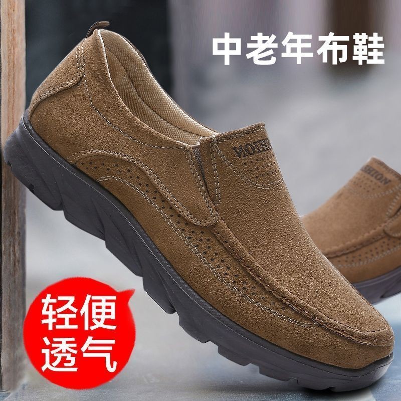 老北京布鞋男单鞋春中老年休闲鞋软底防滑老年人布鞋男大码爸爸鞋