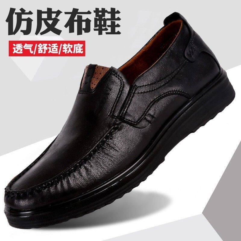 老北京布鞋男商务正装鞋45仿皮鞋款男士布鞋宽松46大码47男单鞋48