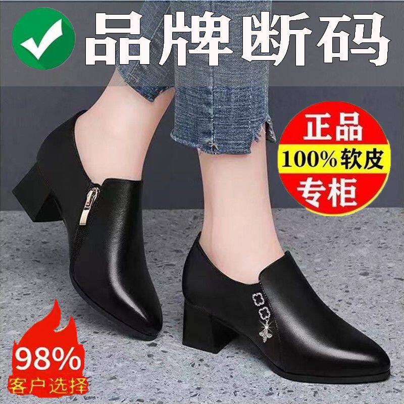 新品断码单鞋女中跟皮鞋粗跟女鞋春秋季新款软皮妈妈鞋百搭女单鞋
