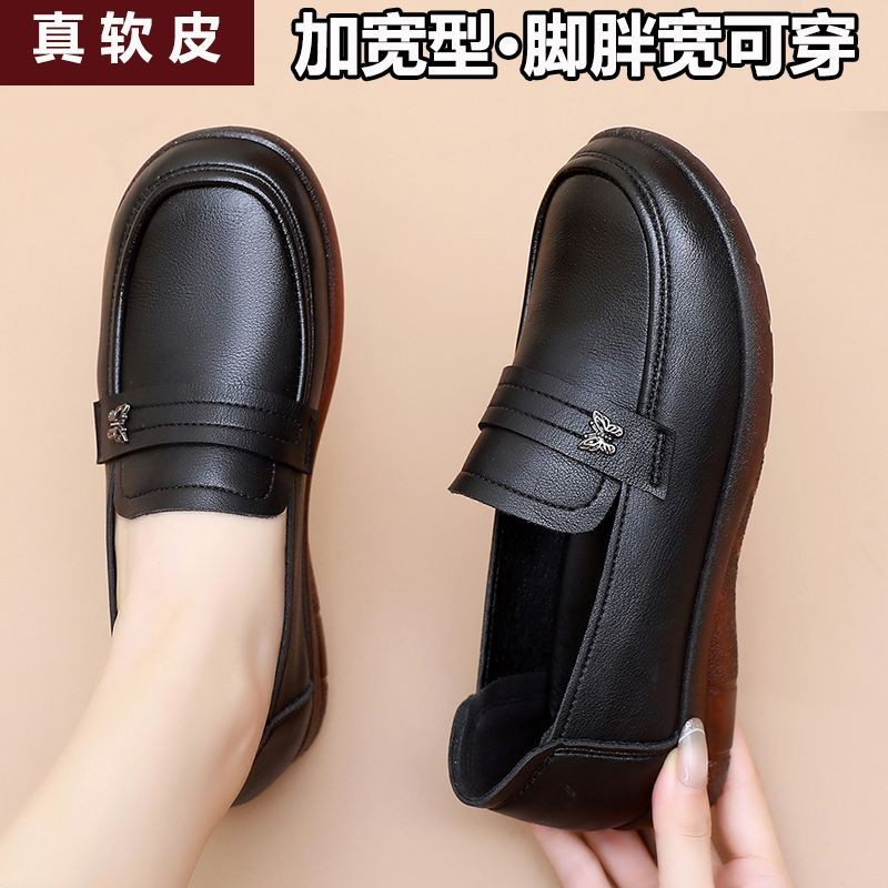 真皮妈妈鞋子春秋大码新款平底乐福鞋透气软底防滑中老年乐福单鞋