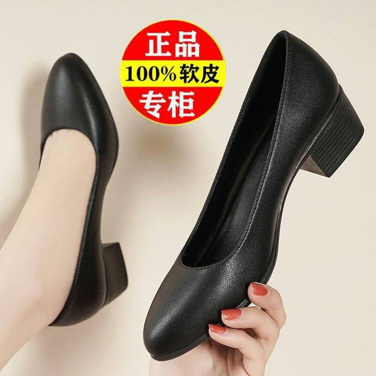 真软皮空姐工作鞋单鞋银行面试职业黑色皮鞋通勤上班软底女鞋大码