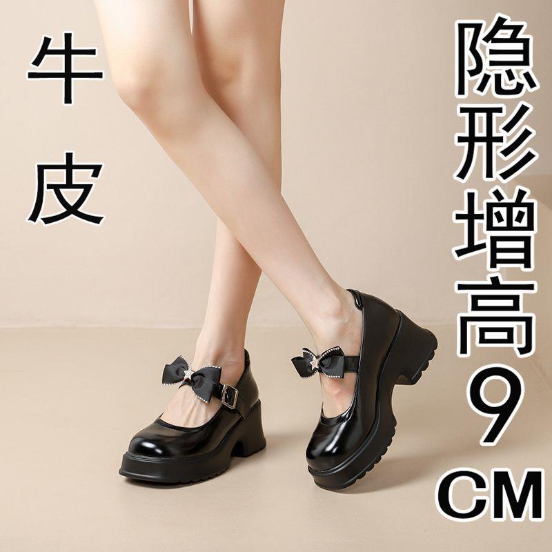 内增高玛丽珍鞋女学生百搭蝴蝶结2026新款厚底小皮鞋法式浅口单鞋