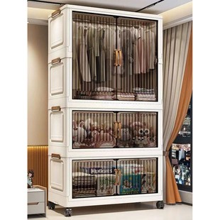 Multifunction Folding Storage Cabinet Dustproof Wardrobe Sun
