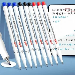 4/8/12pcs 0.5mm Magnetic Dry Erase Markers Whiteboard Marker