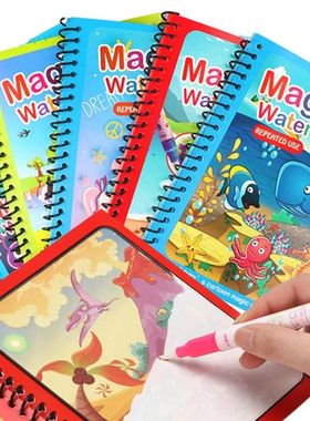 NEW Kids Magic Water Drawing Books Coloring Books Painting T