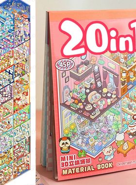 20Pcs 20in1 Cartoon Landscape Sticker Book DIY 3D Pocket Cab