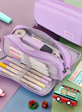 Multi-layer large-capacity pencil case available in various