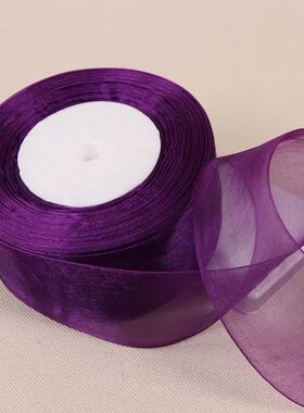 12mm 15mm 20mm 25mm 40mm 50mm Dark Purple Transparent Organz