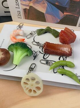 PVC Fake Braised Pork Broccoli Keychain Creative Simulation