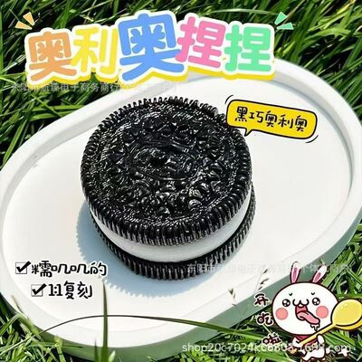 Little Red Book With Oreo Biscuit Pinch Music Simulation Foo