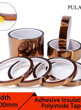 33MRoll Polyimide Adhesive Tape High Temperature Heat Resist