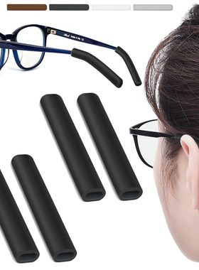 Silicone Glasses Ear Pad Glasses Ear Handshake Non-slip Glas