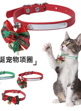 Christmas Pet Collar Pet Supplies Red Shirt Collar Cat Colla