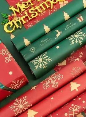52*75cm Christmas Gift Wrapping Kraft Paper New Year Birthda