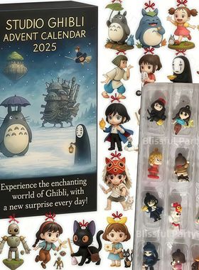 Christmas Advent Calendar 2025 3D Anime Toy Figure Collectib