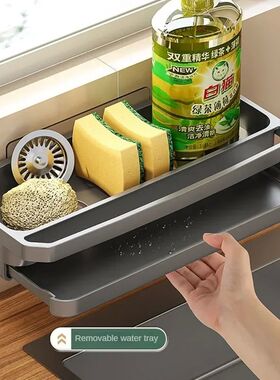 Drain Rack Kitchen Sink Organizer Self-draining Shelf Sponge
