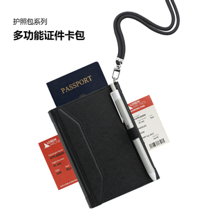 护照包证件卡包RFID防盗刷多功能护照夹挂脖防丢出国旅行机票皮夹